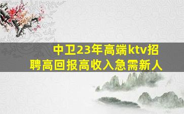 德州酒吧招聘